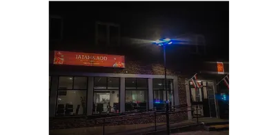 Perstorp JAJAH&AOD Thairestaurang-image